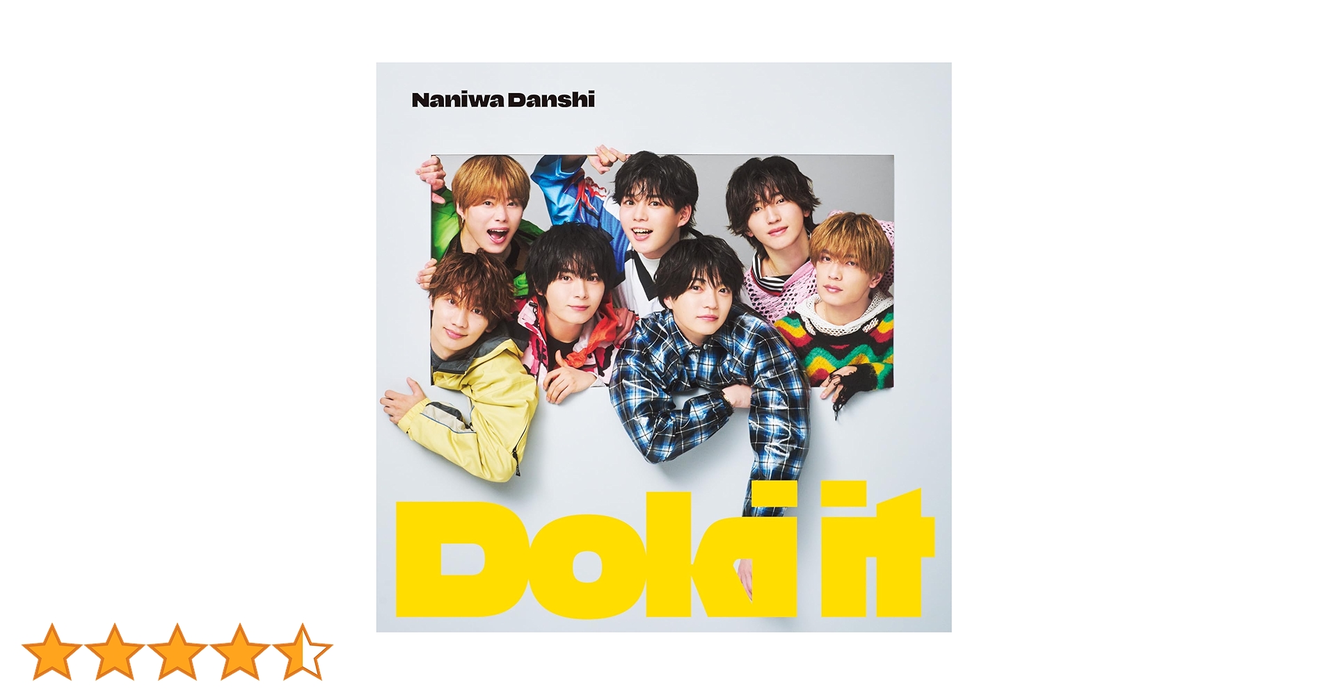 なにわ男子 Doki it！までシングル・アルバムCD(BluRay版まとめ売り Amazon.co.jp: なにわ男子 Doki it 【完全生産限定盤+初回限定盤